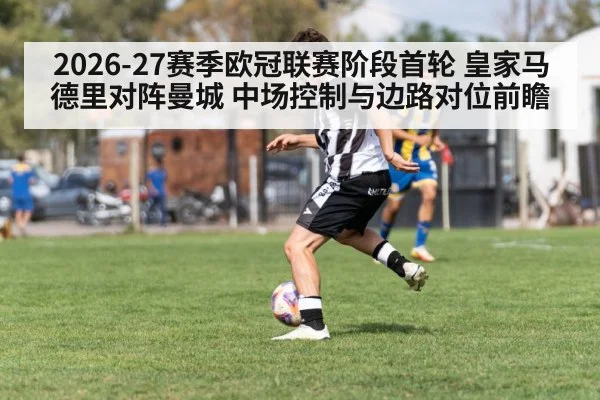 soccer winger dribbling down the flank